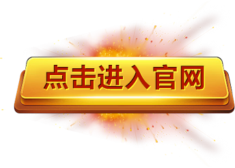 完美电竞•(中国)电子竞技-Perfect Esports